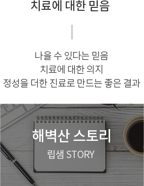 브랜드 스토리