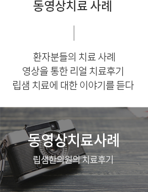 동영상자필사례
