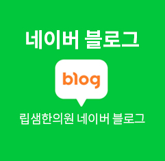 네이버블로그