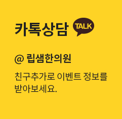 카톡상담
