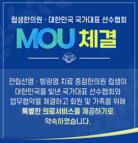 mou팝업